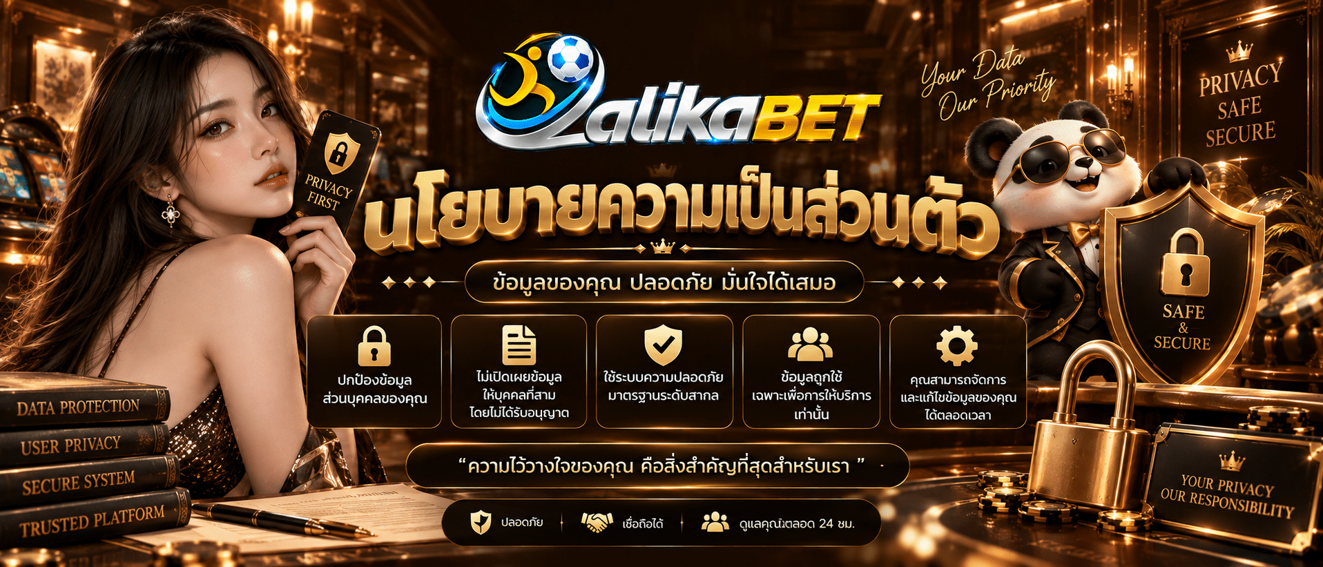 LALIKABET-เว็บพนันบอล